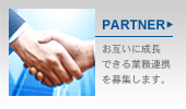 PARTNER