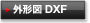 カタログ PDF